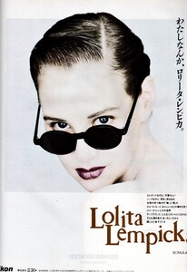 MarieClaire1990May070.thumb.jpg.8692b2dffa2e74f4733102009f18c4bd.jpg