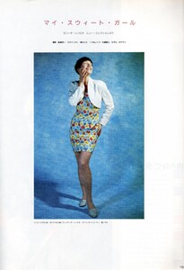 MarieClaire1990May093.thumb.jpg.48e6e753f9e1f3990a049a7417fd7ef3.jpg