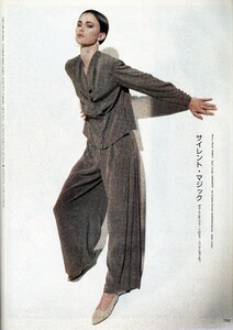 MarieClaire1990May095.thumb.jpg.96022fbafc06057d5953ce771ec6faa2.jpg
