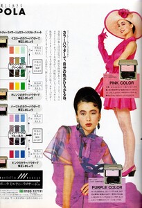 MarieClaire1990May115.thumb.jpg.7d81c0ea5d66d69cd33e2fc30ef7a499.jpg