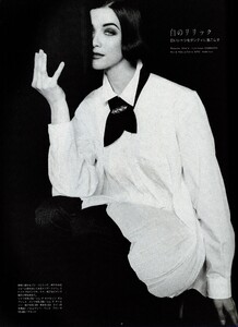 MarieClaire1992AUG042.thumb.jpg.d638d60653ff88c18f972eda818d82d1.jpg
