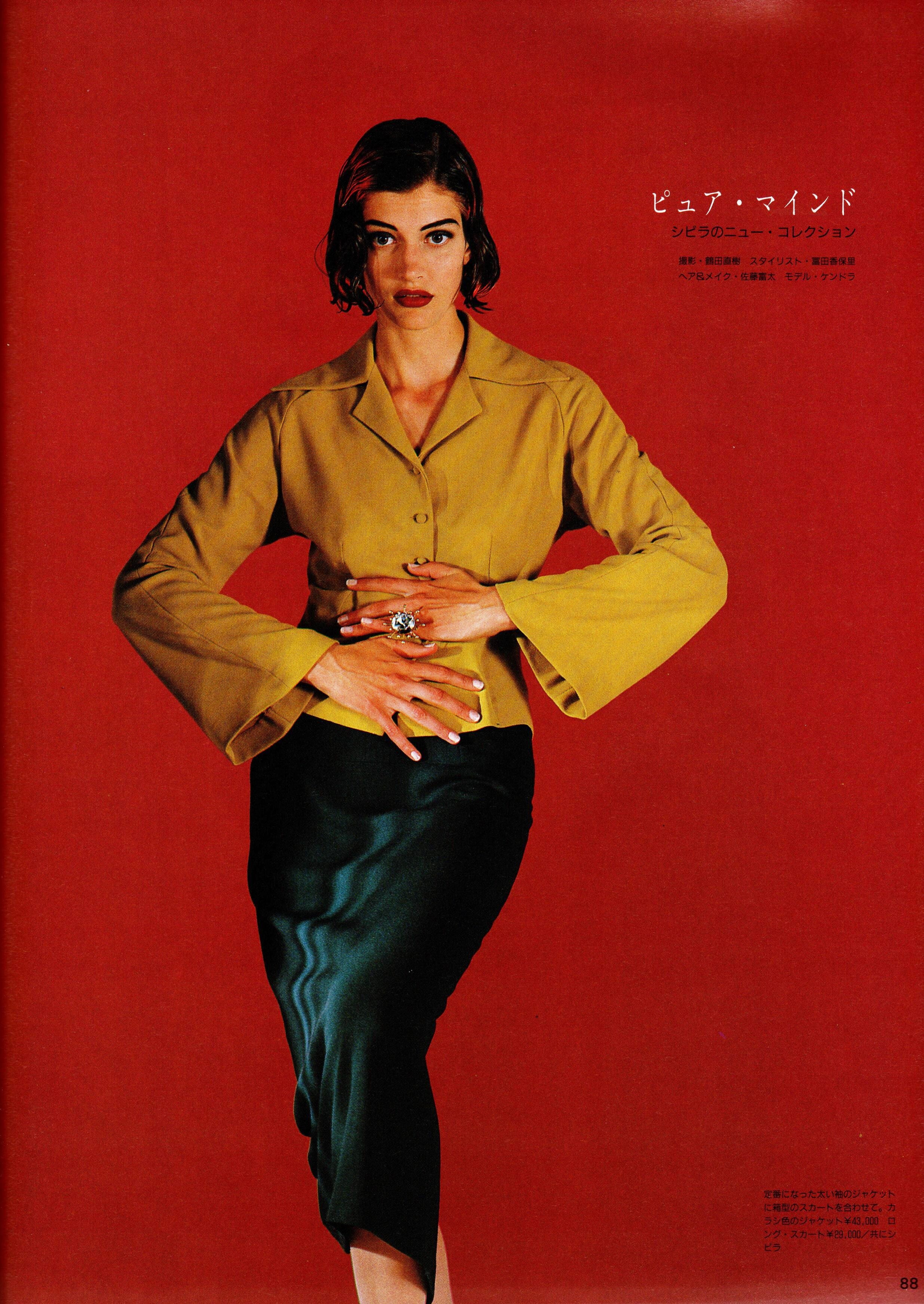 MarieClaire1992AUG057.jpg