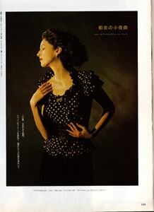 MarieClaireJ1989Mai124.thumb.jpg.c28c5328dbb8cfa93ec72e9bdff40ba3.jpg