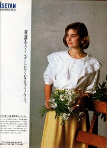 MarieClaireJ1989Mai151.thumb.jpg.f98ea51146128e21d2d9ede0e7ca794c.jpg