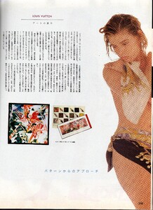 MarieClaireJ1989Mai179.thumb.jpg.804cbcc6e513cb5d15528fcd47ad809b.jpg