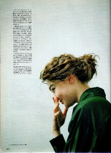 MarieClaireJ1989Mai180.thumb.jpg.36657cff4d1848db1f6e5b2c9c65d4a2.jpg