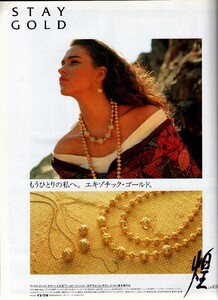 MarieClaireJ1990Sept083.thumb.jpg.100479fedaea53ff0ec6c71ae0f8e298.jpg