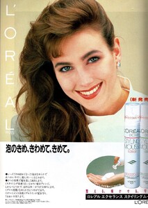 MarieClaireJapan003.thumb.jpg.1786ffd4251f2e3194b542c33a48818c.jpg