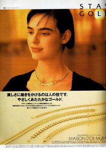 MarieClaireJapan005.thumb.jpg.3844ac19da4146aaa09b0357dad26936.jpg