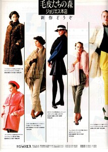 MarieClaireJapan011.thumb.jpg.085e76d9a22a6903dd5a9b8830e90df5.jpg