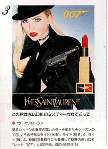 MarieClaireJapan032.thumb.jpg.68ea7c423c8838a17d3e9a29c3fd7697.jpg