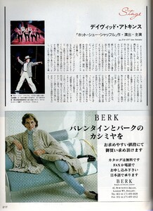 MarieClaireJapan033.thumb.jpg.2fc1234f7b87c58c8233e2fd879464d5.jpg