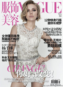 Vogue_China_April_2011_Cover.thumb.jpg.29d94f22ac62725450381eb21539134c.jpg