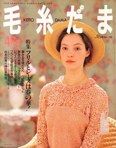 apr93.thumb.jpg.abdd8d2c3870c64dc38bb82096e83c8e.jpg