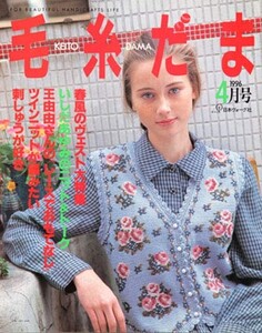 apr96.thumb.jpg.9cc29b0f1fea804ab90f7a57185b1699.jpg