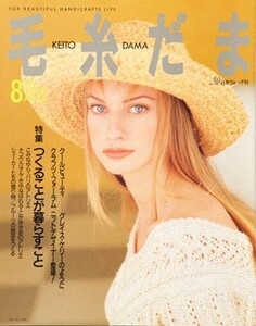 aug93.thumb.jpg.1df7fe9506d66b6c8c8c29a6d9e25eb3.jpg
