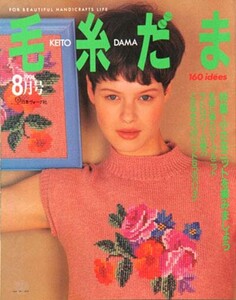 aug94.thumb.jpg.21cd062997f07f1aedf79bd9d826a8b4.jpg
