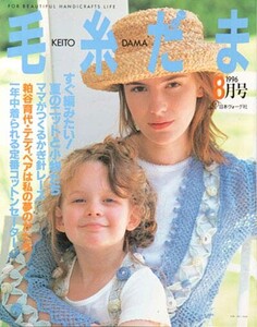 aug96.thumb.jpg.7c1ec95f9d40b120f792e9fb8d4093bd.jpg