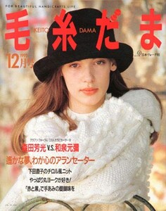 dec92.thumb.jpg.5d72788537ec77132f4c7a4d9b661bb5.jpg