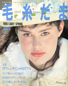 earlyspr90.thumb.jpg.97a6dd4277b4eb49994205b9f75f1dc1.jpg