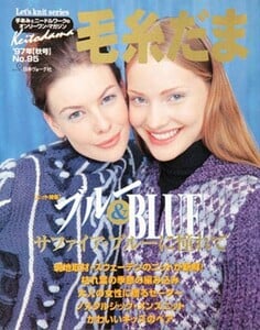 fall97.thumb.jpg.bd8b7005ccacce7cac2958d2f3795fad.jpg
