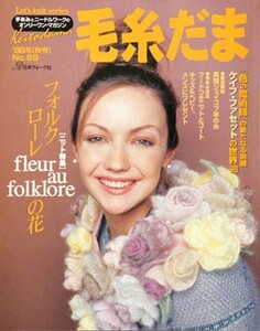 fall98.thumb.jpg.9c248887e230da1525ba6c9ef4c262ab.jpg