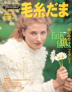 fall99.thumb.jpg.3af9f2988288484f4b70e71c01f3a06f.jpg