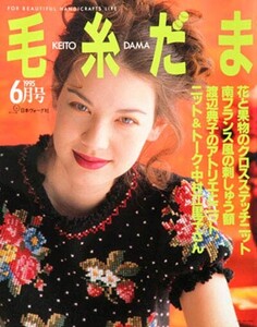 jun95.thumb.jpg.f4f16484c0fe5167df131b4ab0e40352.jpg