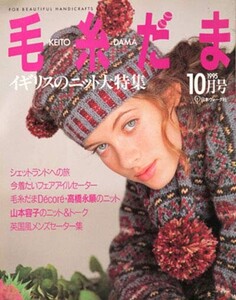 oct95.thumb.jpg.4bd5c2a9be6bd5cd39d18a9ce7a951c2.jpg