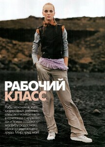 working-class-ellemay2002-1.jpg