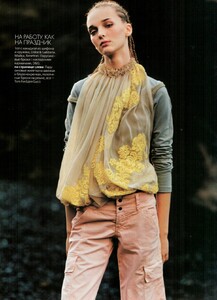 working-class-ellemay2002-4.jpg