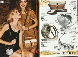 avon ru 17 2011 1.jpg