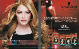 cosmopolitan russia 2004 1.jpg