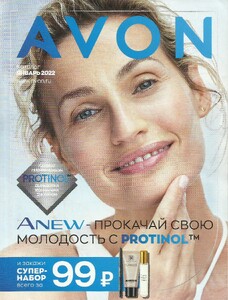 avon ru jan 2022.jpg