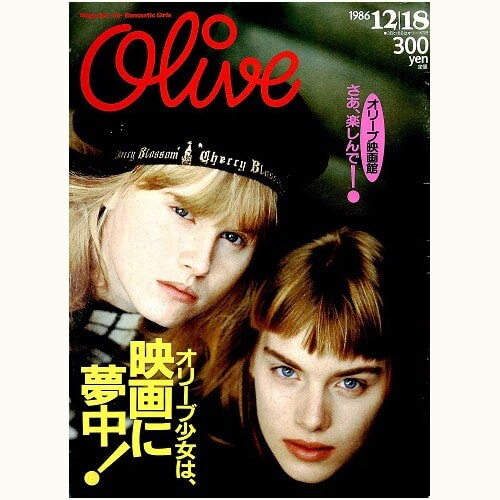 18dec86.jpg