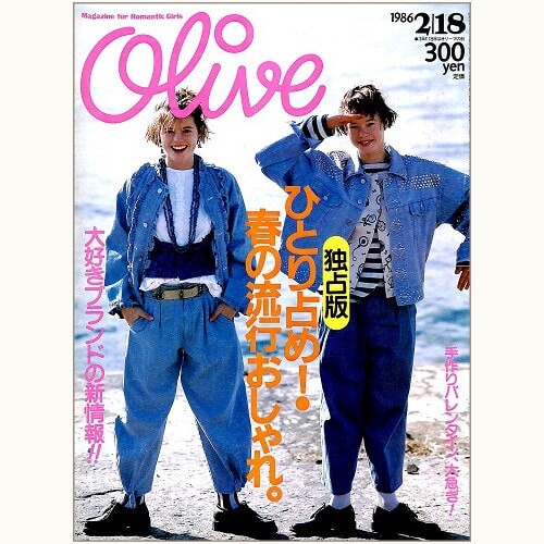 18feb86.jpg