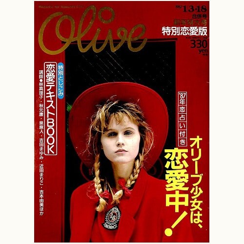 18jan87.jpg