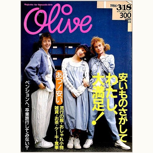 18mar86.jpg