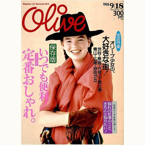 18sept88.jpg