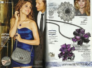 avon ru 17 2011 0.jpg