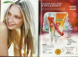 avon ru 17 2011.jpg