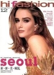 384344607_HIFASHIONJP1991.jpg.a9dddf62d15f63d892b456781930288d.jpg