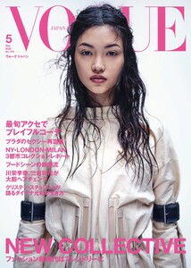Nathaniel-Goldberg-Vogue-Japan-May-2022+(5).jpg