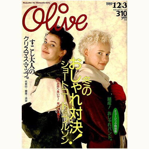 3dec89.jpg