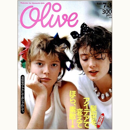 3jul85.jpg