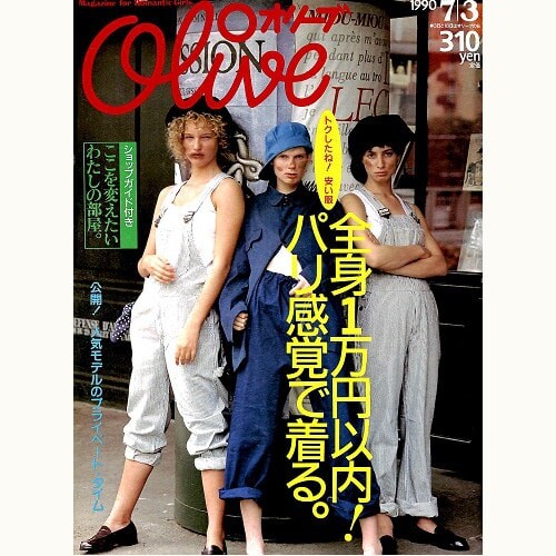 3jul90.jpg