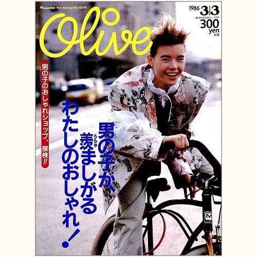 3mar86.jpg