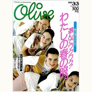 3mar89.thumb.jpg.045e88b3501babe35ce8785d38c063c1.jpg