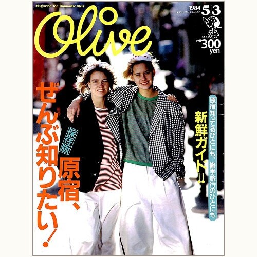 3may84.jpg