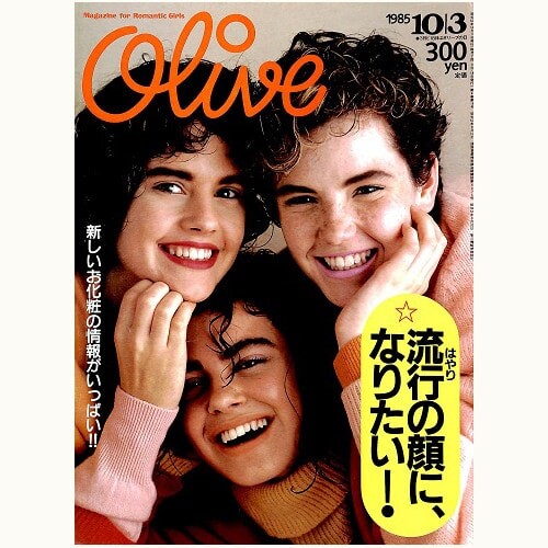 3oct85.jpg